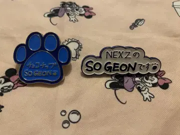 NEXZ 소곤 핀 배지