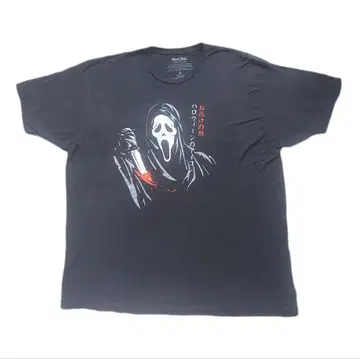Ghost Face 스크림 마스크 무비T 그래픽 2X 블랙