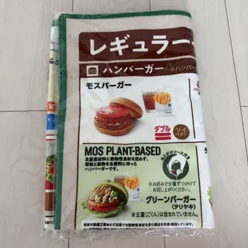 모스버거 제일복권 B상 썸머 담요