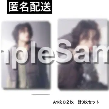 BMSG FES'25 온라인 복권 RUI 3장 세트