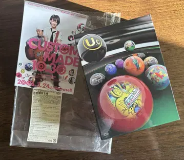 U.C. 20th Anniversary DVD BOX