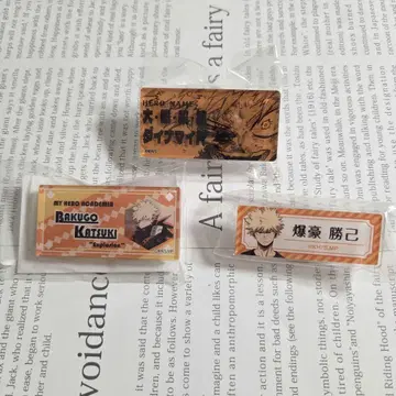 나의 히어로 아카데미아 히로아카 바쿠고 카츠키 네임 배지 히어로 배지