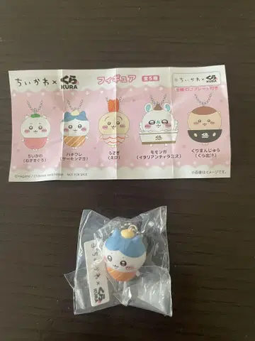 쿠라스시 빅쿠라폰 치이카와 (먼작귀) 피규어 스트랩