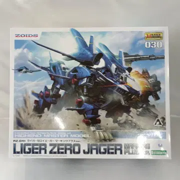 1/72 RZ-041 라이거 제로 이예거 마킹 플러스 Ver.