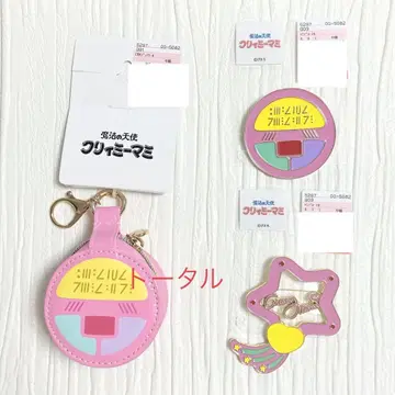 시마무라 크리미마미 주얼리 BOX 참 브로치 2점