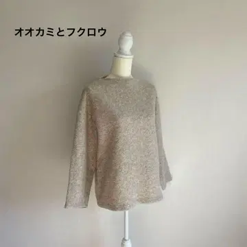 늑대와 올빼미 부클 울 상의