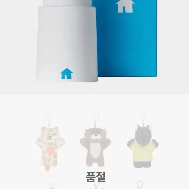 ><쁘넥도or응원봉 무조건포함 랜박!!!><