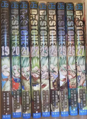 Dr.STONE 코믹스 19권~27권 9권 세트