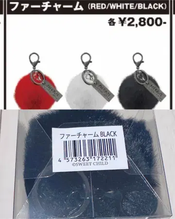 PIERROT 퍼 참 BLACK