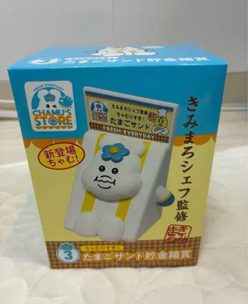 복권 저금통