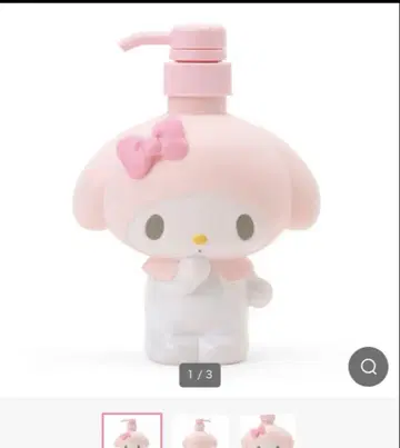 펌프 보틀 마이멜로디