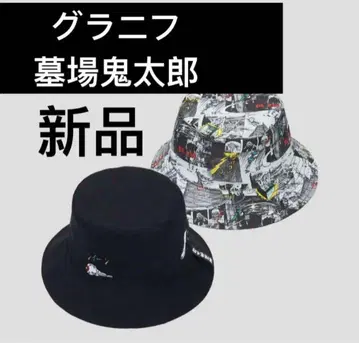 새상품 그라니프 묘지 귀태랑 패턴 리버서블 버킷 햇