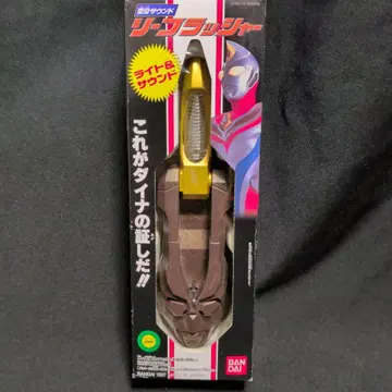 BANDAI 울트라맨 다이나 변신 사운드 DX 리플래셔 (당시품)