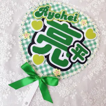 천 부채 부채 글자 부채 데코 아베 료헤이