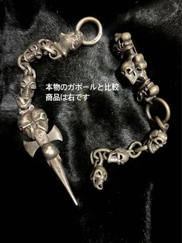 Skull On 4 Heart Crown Keeper 모티브 키체인