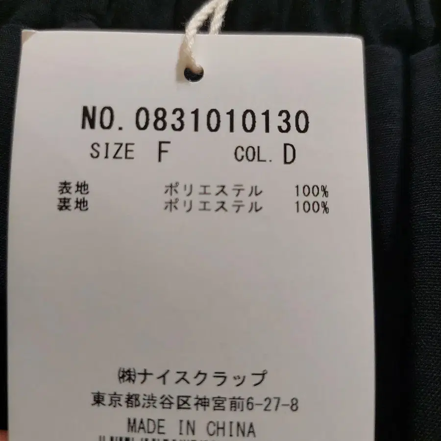 3번째 상품 이미지