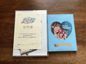 노기 페스 마츠오 미유 발렌타인 북 친필 사인 포함 인증서 부속