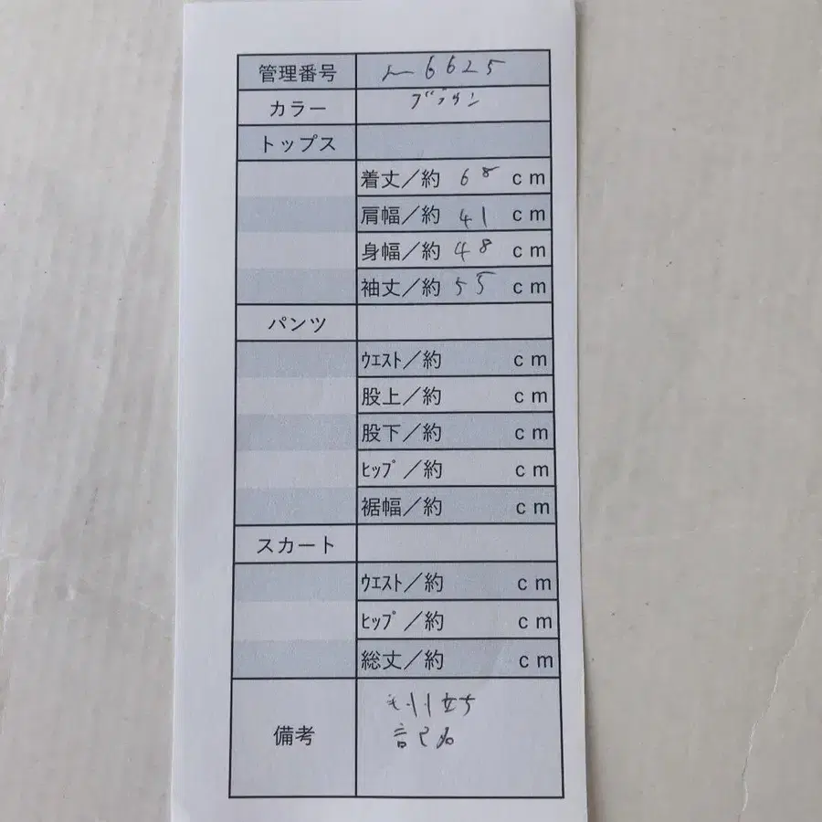 10번째 상품 이미지