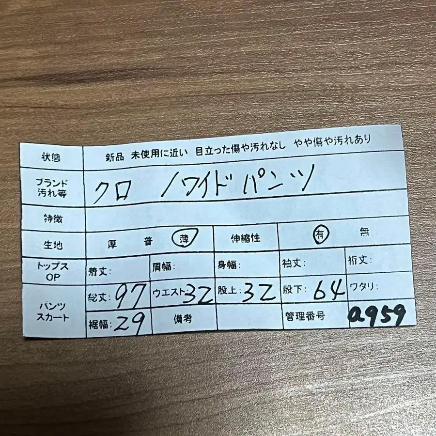 2번째 상품 이미지