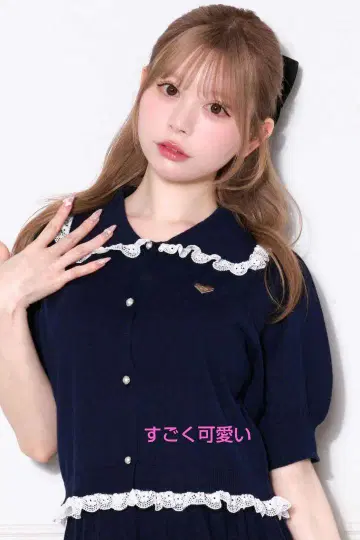 화이트 레이스가 귀여운 apresjour 얇은 소재 니트