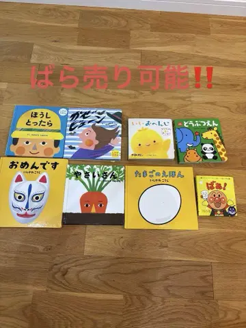 채비 그림책 묶음 판매