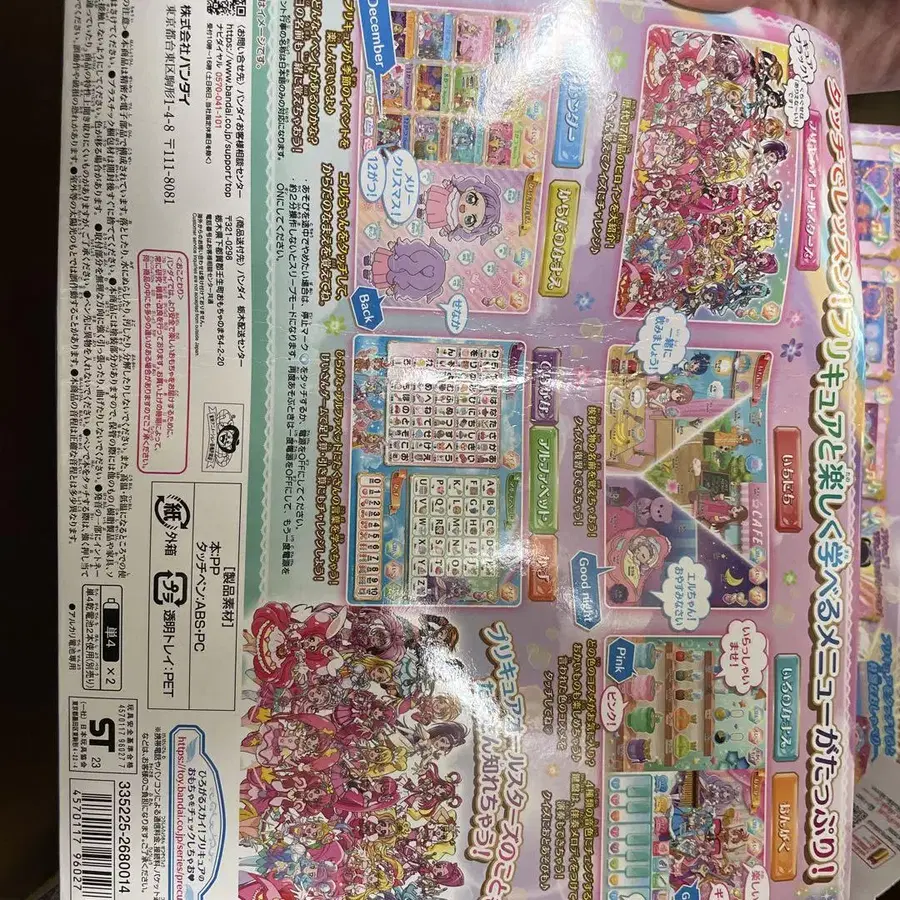 9번째 상품 이미지