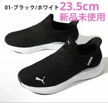가격 인하 중 PUMA 스니커즈 하모니인 23.5cm
