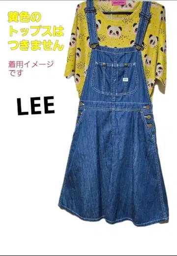 리 데님 오버롤 스커트 원피스