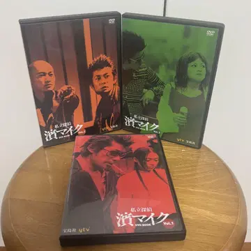 사립 탐정 하마마이크 DVD 3권 세트
