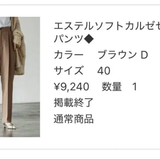 4번째 상품 이미지