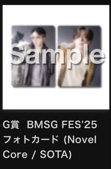 BMSG FES'25 포토 카드 (Novel Core / SOTA)