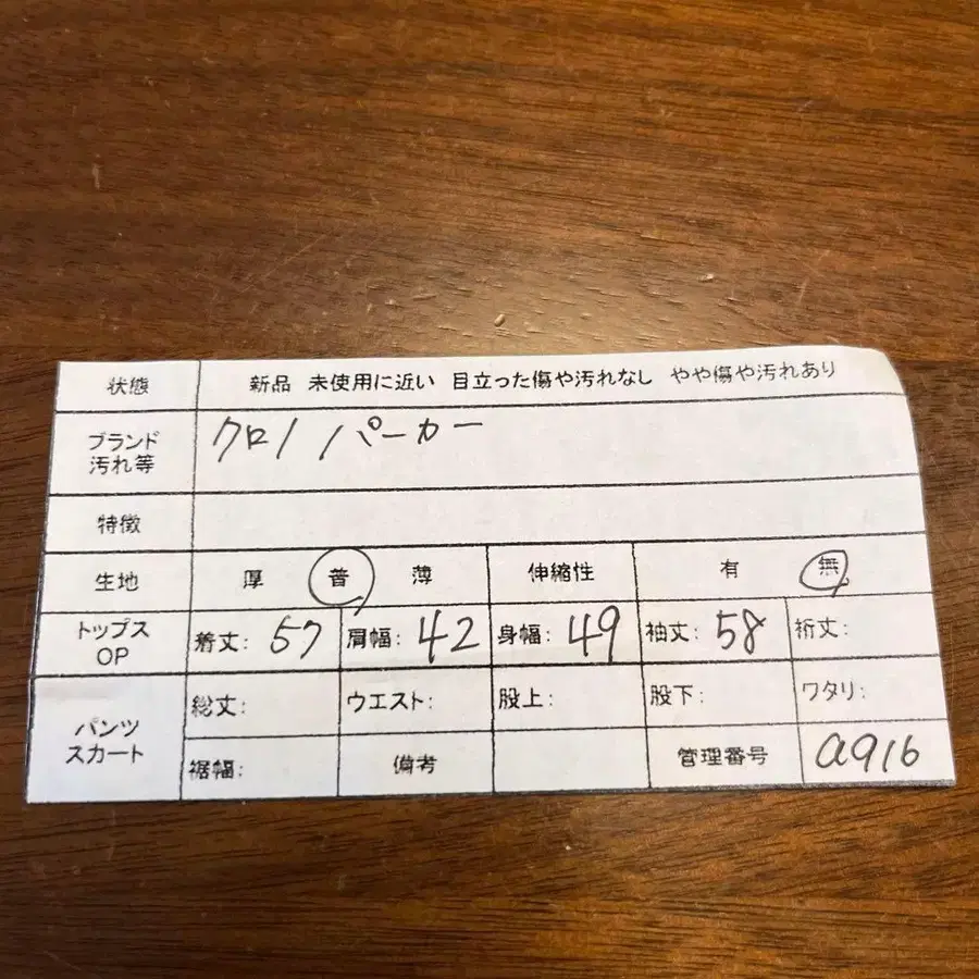 2번째 상품 이미지
