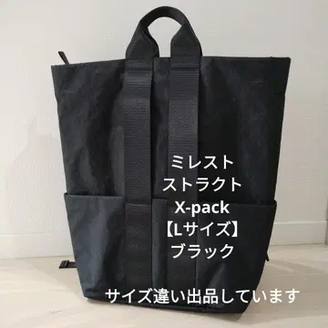 9에 종료됩니다. 밀레스트 스트라 X-pack [ L 사이즈 ]