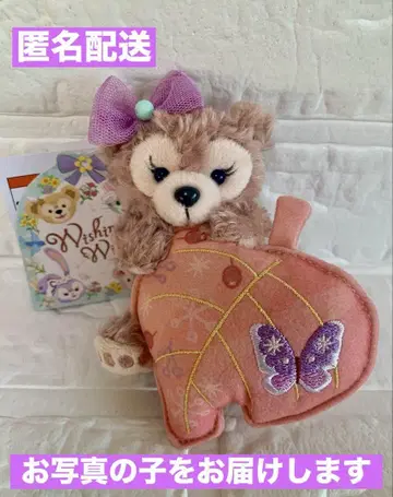 택 포함 새상품 셰리 메이 봉제 인형 참 위싱 윙스 2