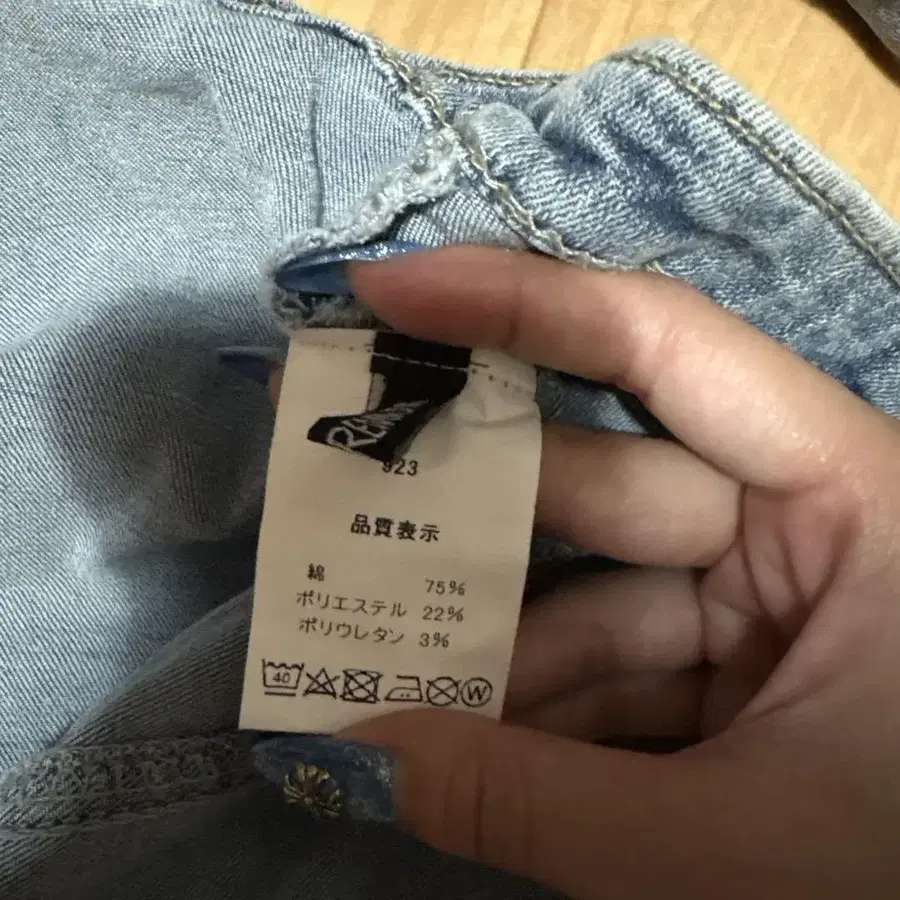 3번째 상품 이미지