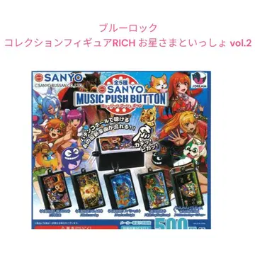 [ NB-9 ] SANYO 뮤직 푸시 버튼 전 5종 세트