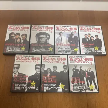 위험한 형사 DVD 매거진 극장판 7권 세트