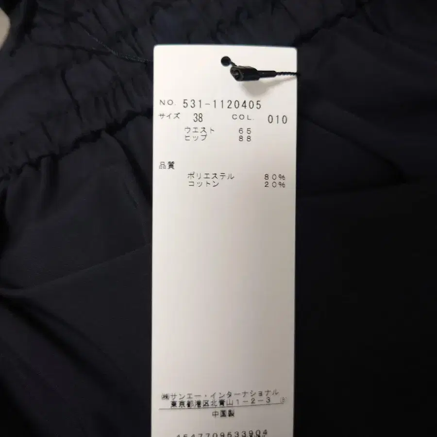 7번째 상품 이미지