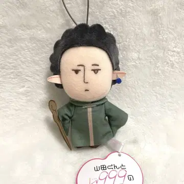 야마다 군과 Lv999의 사랑을 하다 야마다 아키토 아바타 피코누이2