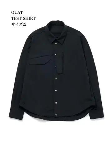 OUAT TEST SHIRT