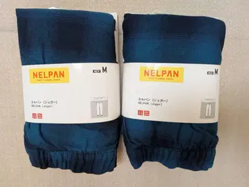 UNIQLO NELPAN 패널 팬츠 조거 Blue M 사이즈 2장 세트
