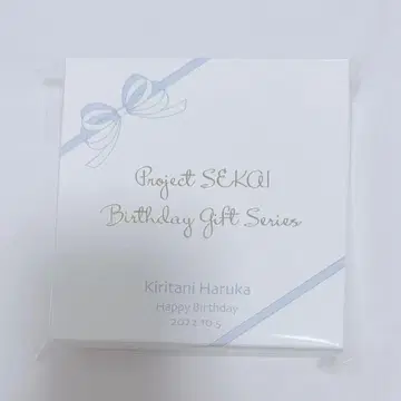 프로세카 벌스데이 기프트 하루카