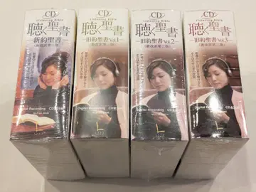 듣는 성경 신약성경 / 구약성경 CD 4세트