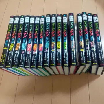 포플러사 그렉 일기 16권 세트