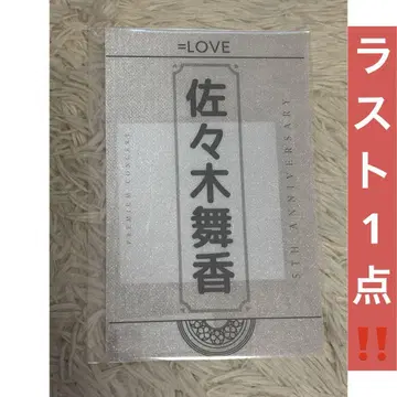 이퀄러브 사사키 마이카 응원봉 필름 킨블 시트 응원봉