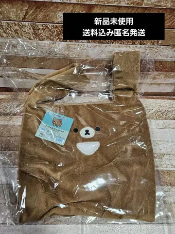 리락쿠마 봉제 인형 마르쉐 백 차이로이코구마 새상품