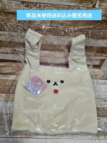 리락쿠마 봉제 인형 마르쉐 백 코리락쿠마 새상품