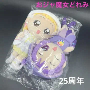 오쟈마녀 도레미 25주년 메모리얼전 봉제 인형 2체 세트
