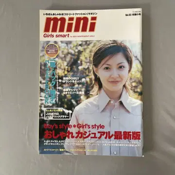 mini Girls smart Vol.03