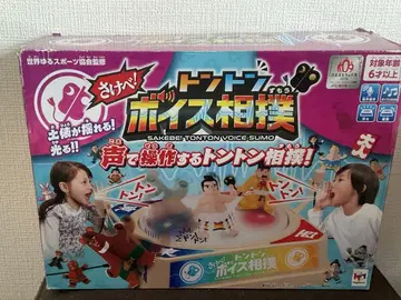 외쳐라! 톤톤보이스 스모